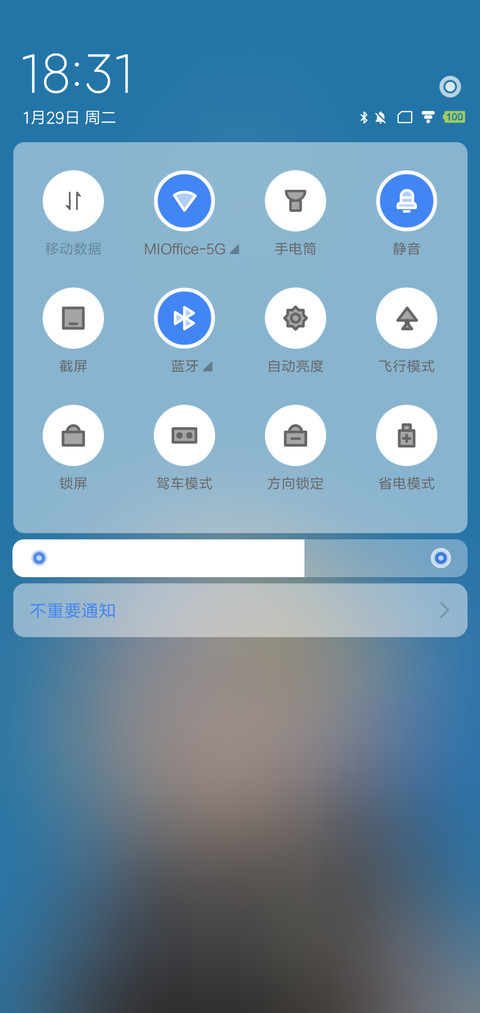 遇见色彩 screenshot