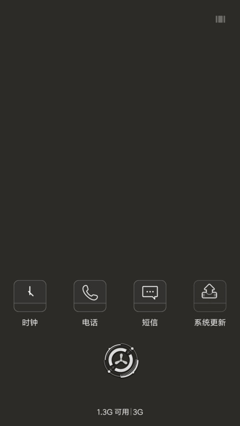 时光记忆 screenshot