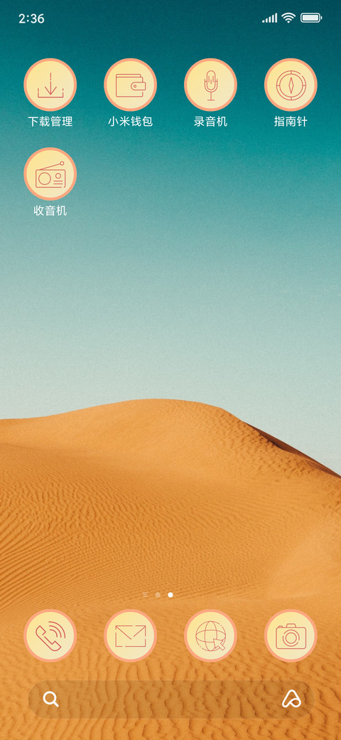 Clean Desert_3MDS screenshot