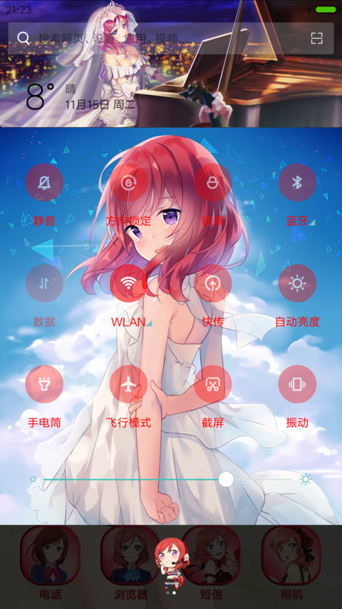 lovelive西木野真姬（全图标+9百变自定义锁屏+9壁纸+音乐界面+自由桌面） screenshot