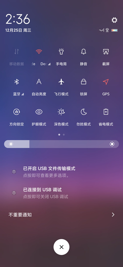 小小星空 screenshot