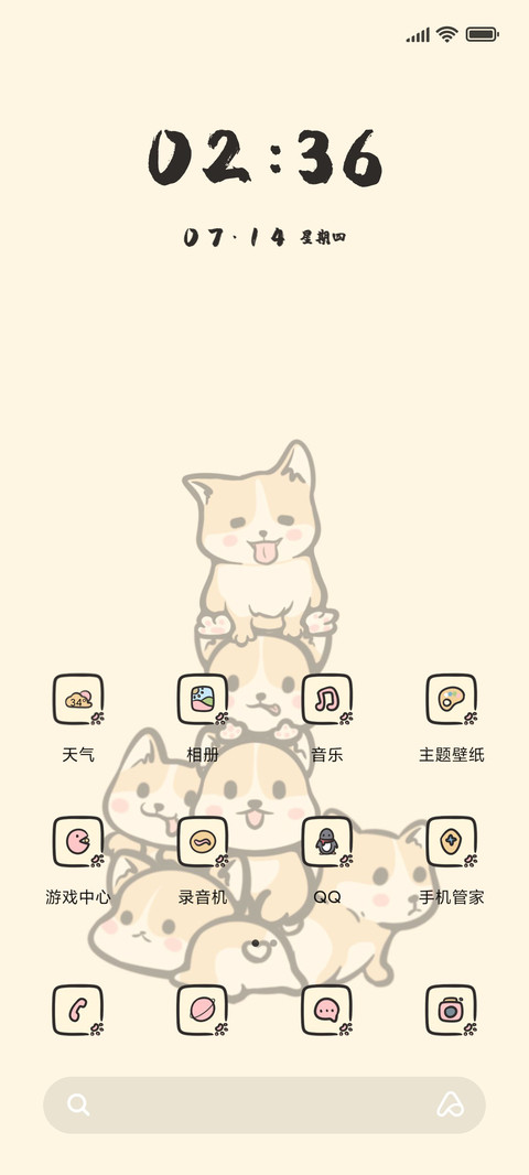 可爱的柯基 screenshot