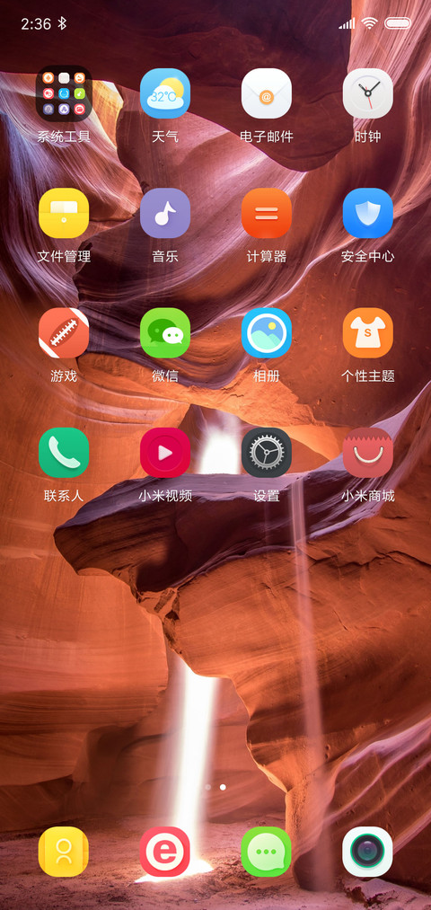 黄沙之地 screenshot