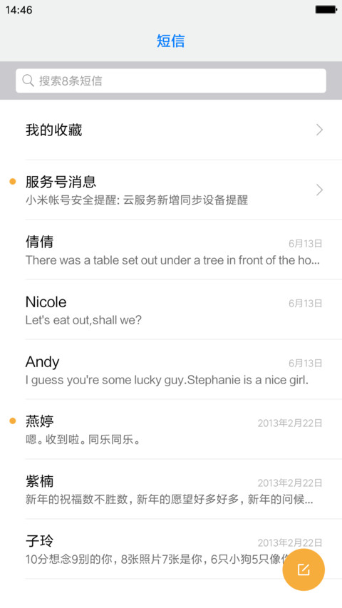 iOS Stag screenshot