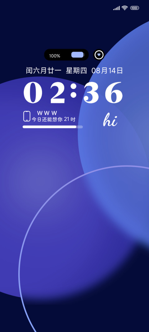 穿透Purple screenshot