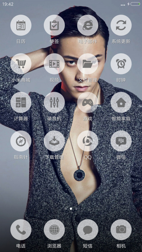 陈伟霆型男【好评送壁纸】 screenshot