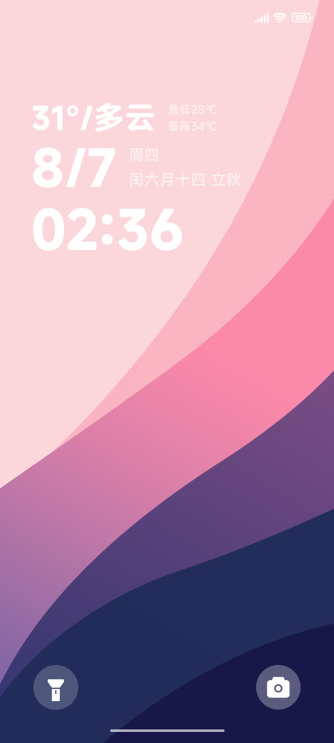 洄谧 screenshot