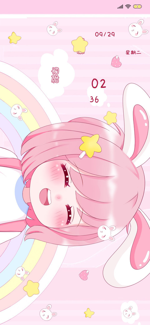 可爱小萌主 screenshot