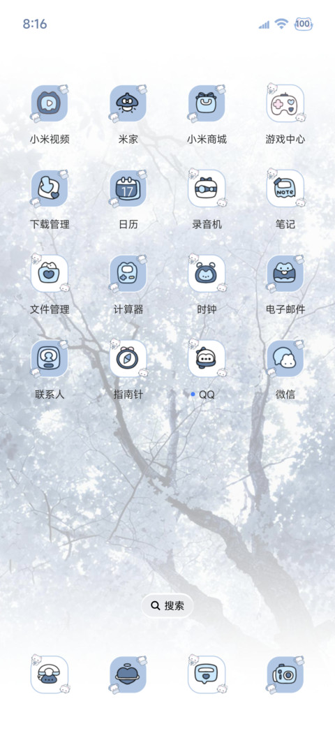 冰爽风铃小猫 screenshot
