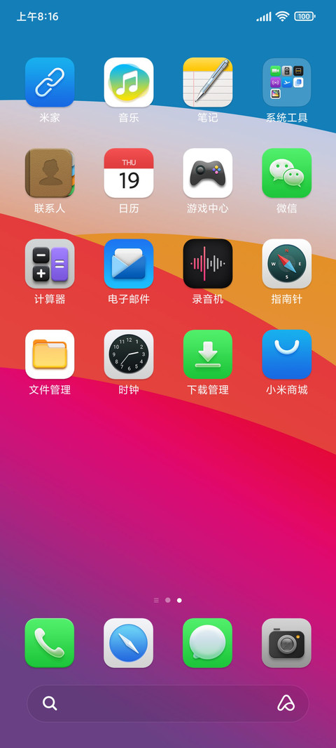 鲜艳 screenshot