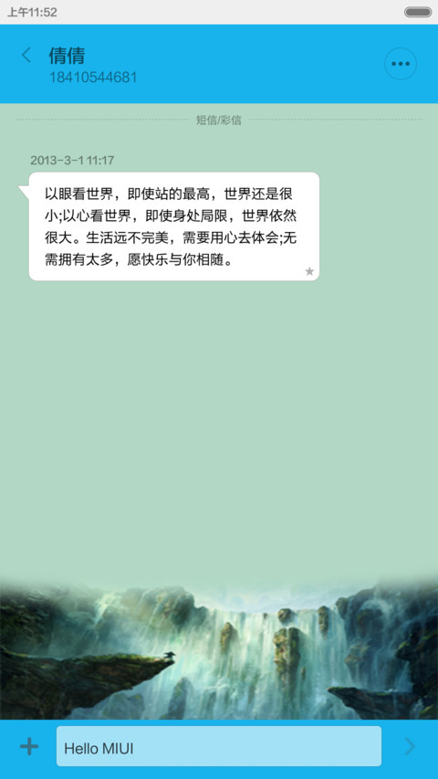 燃烧吧，小宇宙！ screenshot