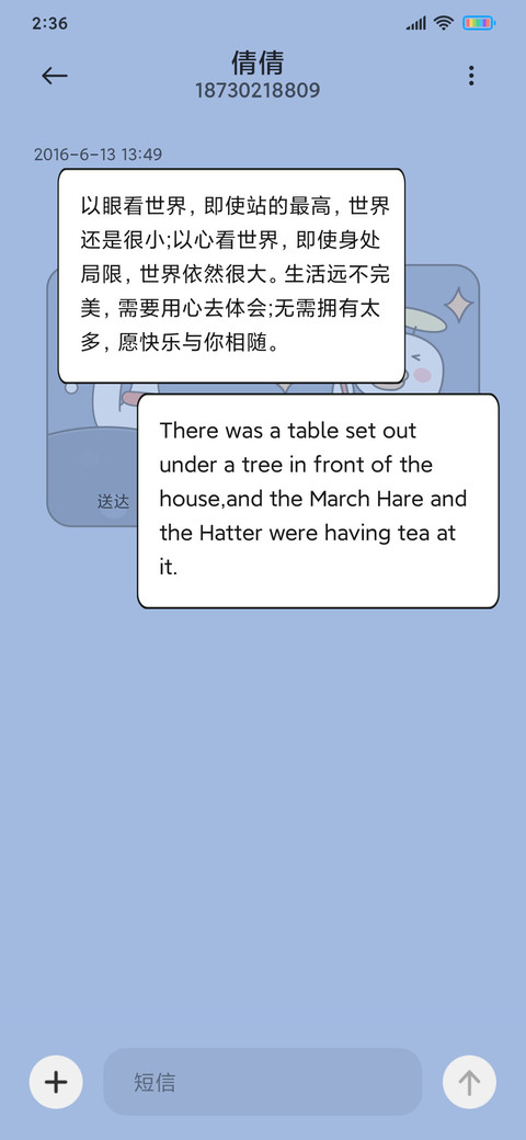 鸭鸭动态 screenshot