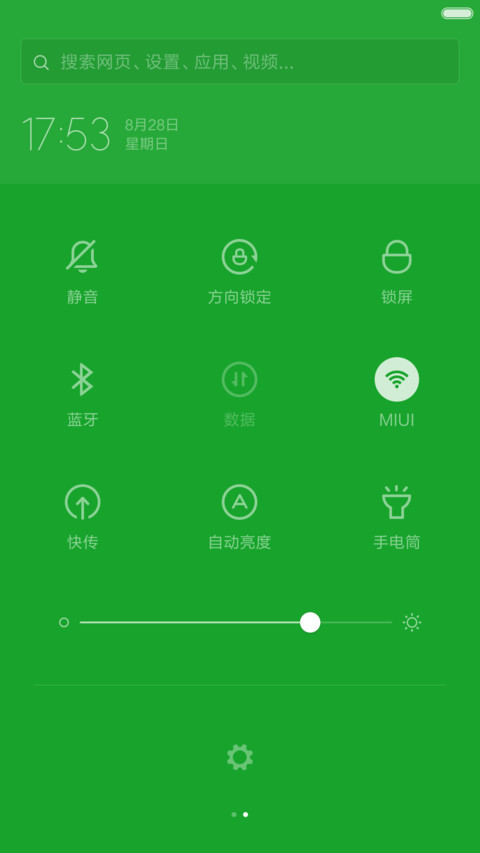 浪漫情侣+唯美壁纸 screenshot