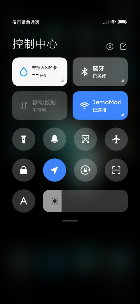 蔚蓝空间 screenshot
