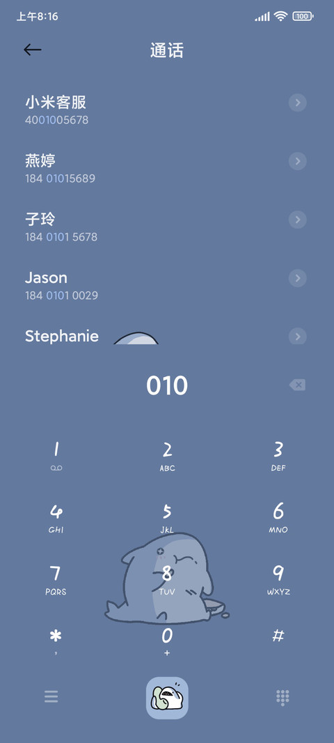 快乐鲨鲨 screenshot
