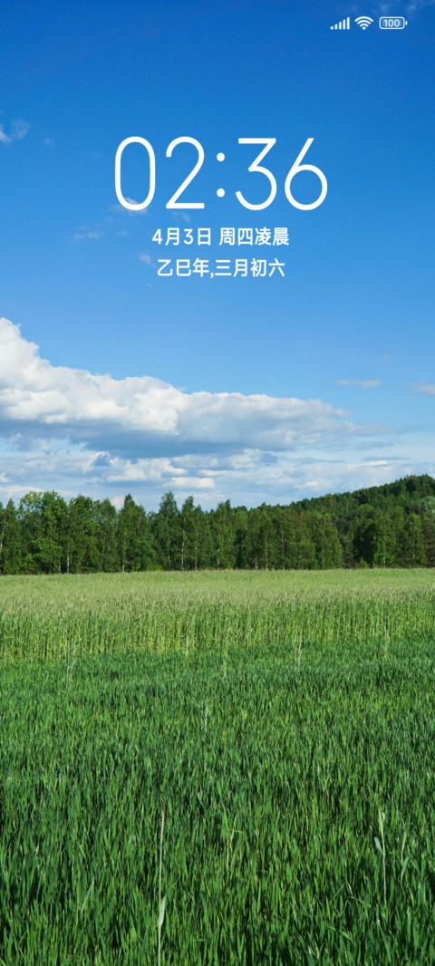 简约而清新 screenshot