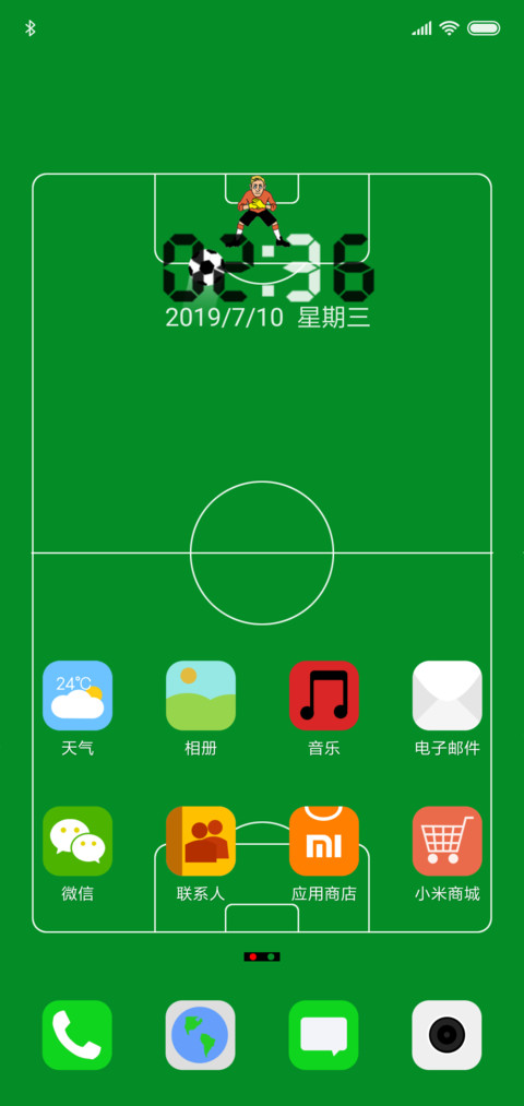 我爱足球 screenshot