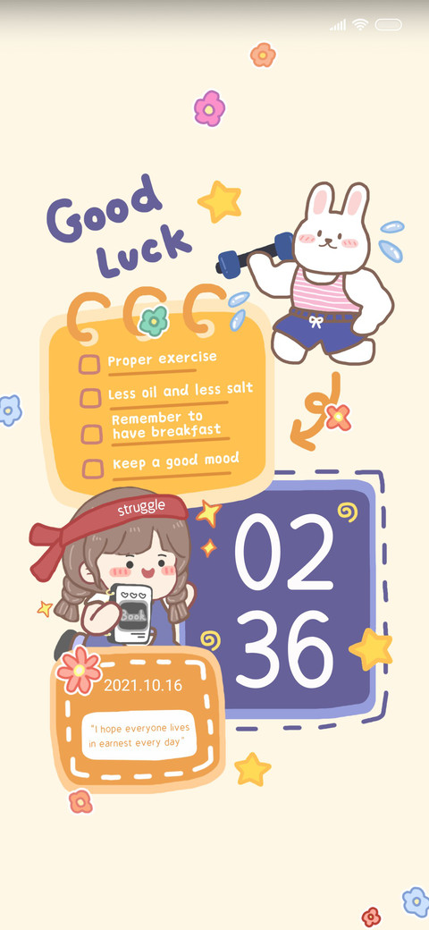 Selfdiscipline screenshot