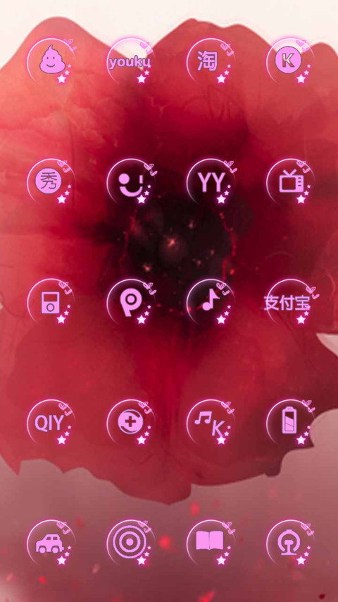 粉红女人心ios screenshot