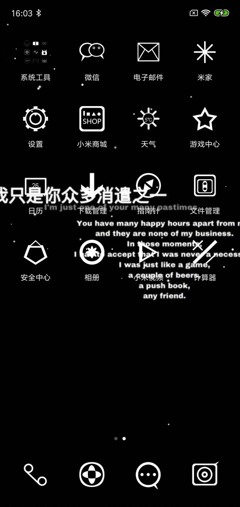 ojbk screenshot