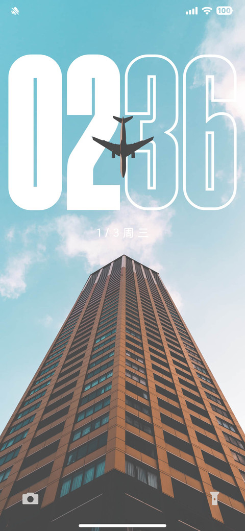 超级澎湃 screenshot