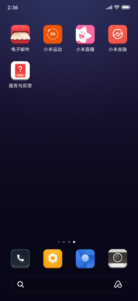 御宅女友 screenshot