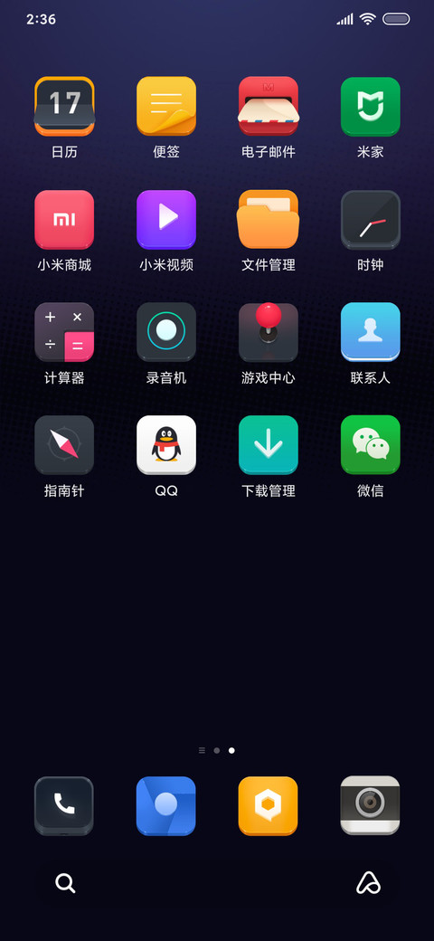 御宅女友 screenshot
