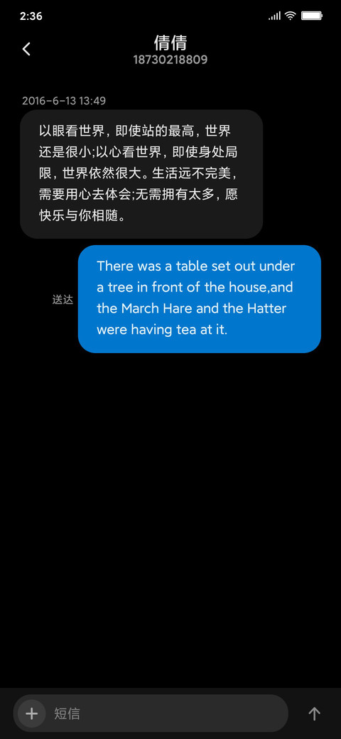 MIFANS screenshot