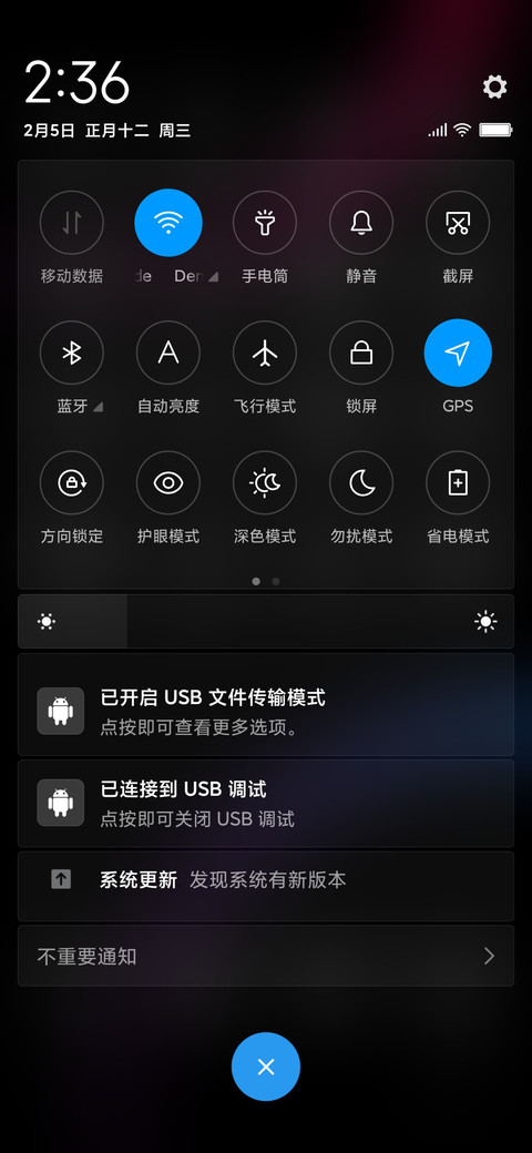 MIFANS screenshot
