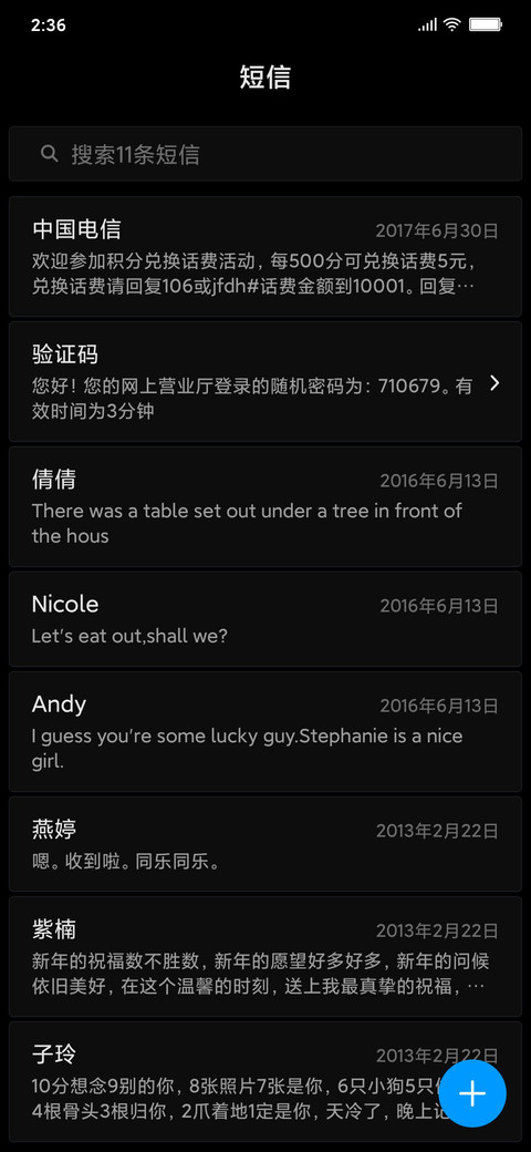 MIFANS screenshot