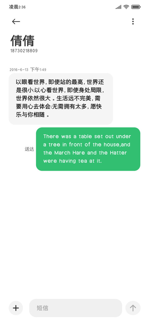国潮炫黑体 screenshot