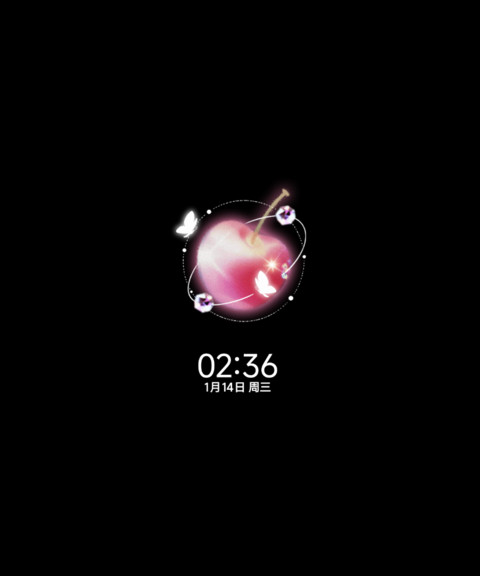 爱藏匿于红宝石 screenshot