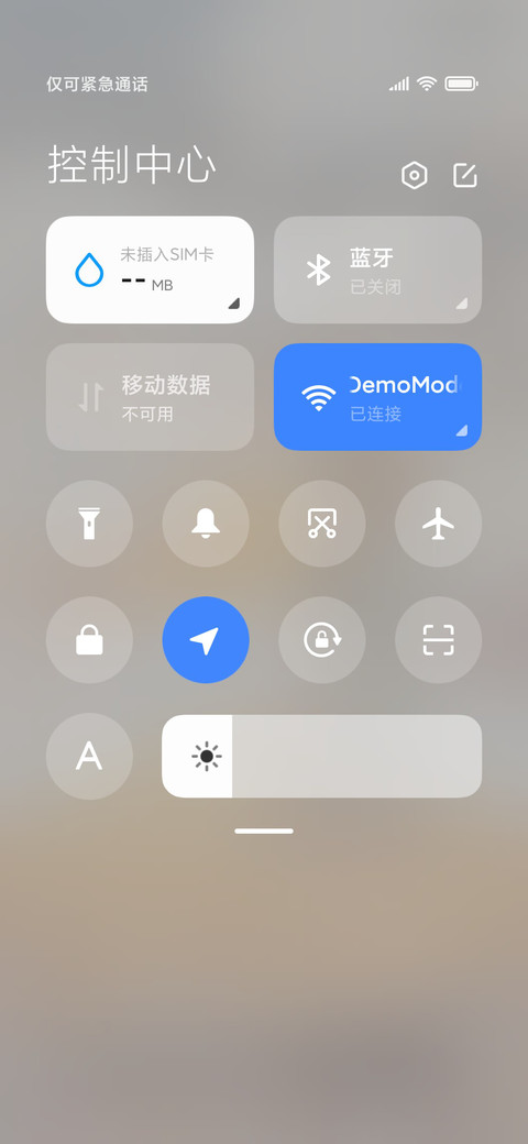 不负时光 更不负你 screenshot