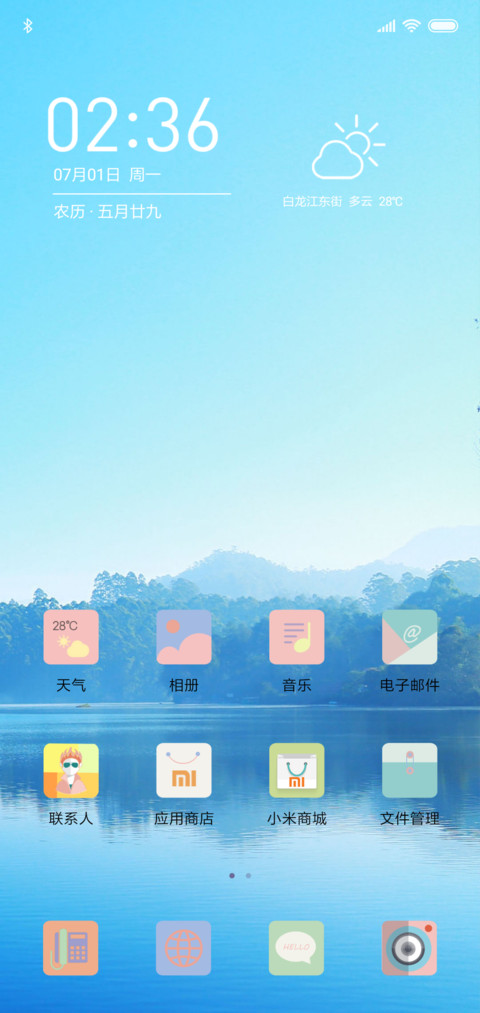 意 screenshot