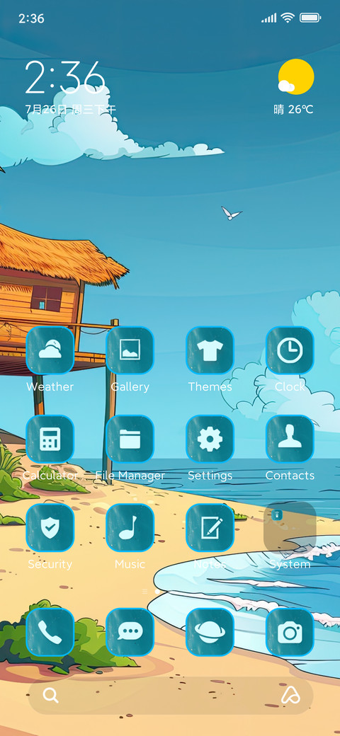 summer screenshot