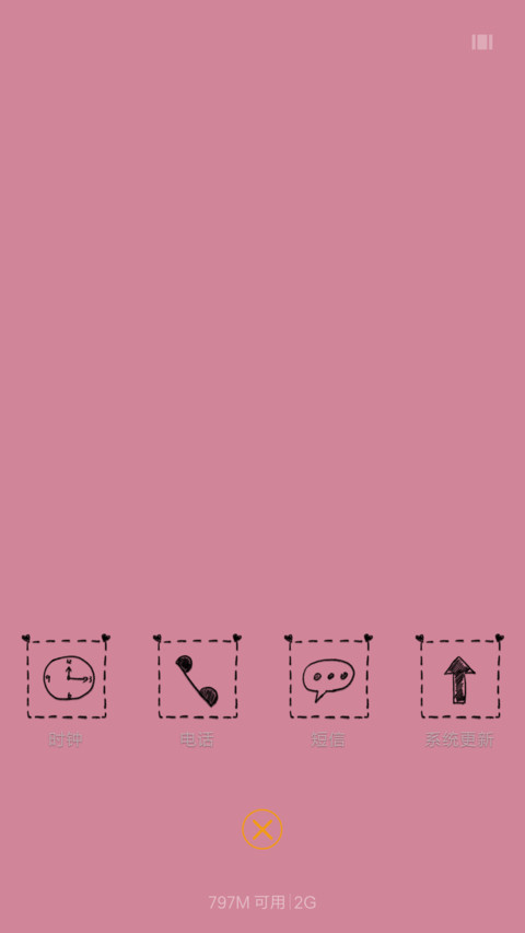 许愿大黑猫 screenshot