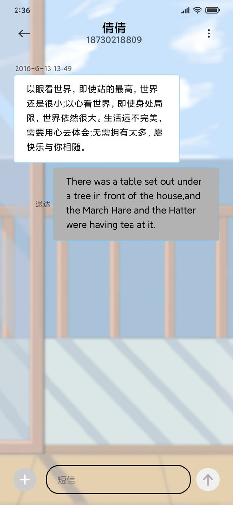 海边城市多壁纸 screenshot