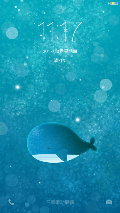 呆萌的小鲸鱼 screenshot
