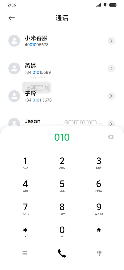 毒鸡汤出没 screenshot