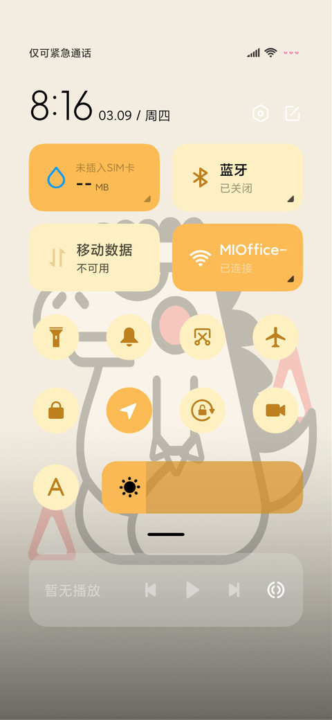 趣味 哥小拉 screenshot