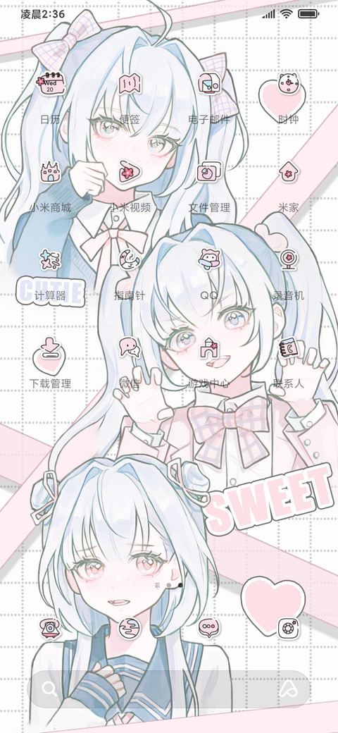 粉蓝漫画少女 screenshot