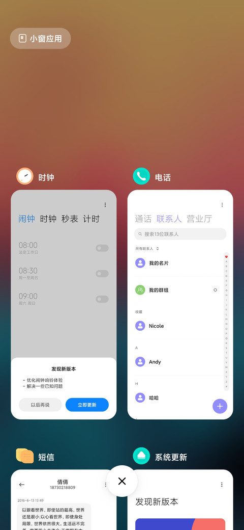 虹玉 screenshot