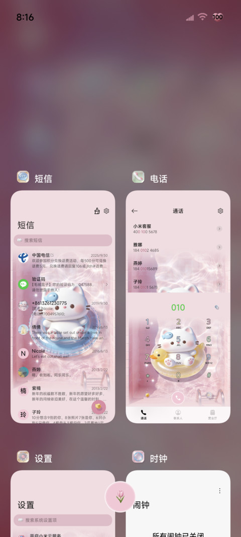 3D春日泳池猫猫 screenshot