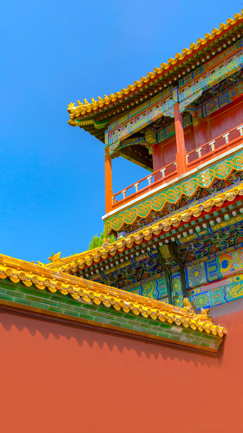 Forbidden City Architecture in Beijing screenshot