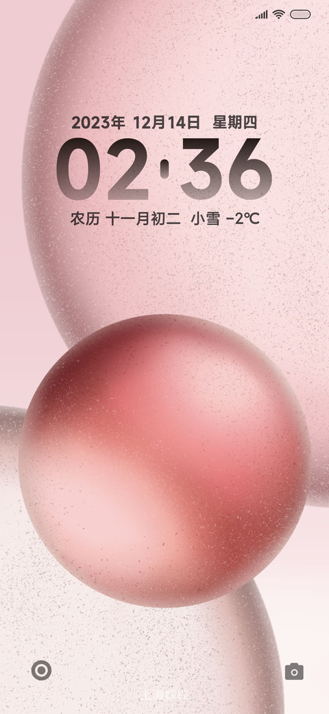 果冻UI screenshot