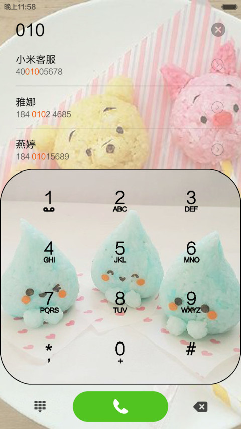 【治愈系】可爱饭团君~ screenshot