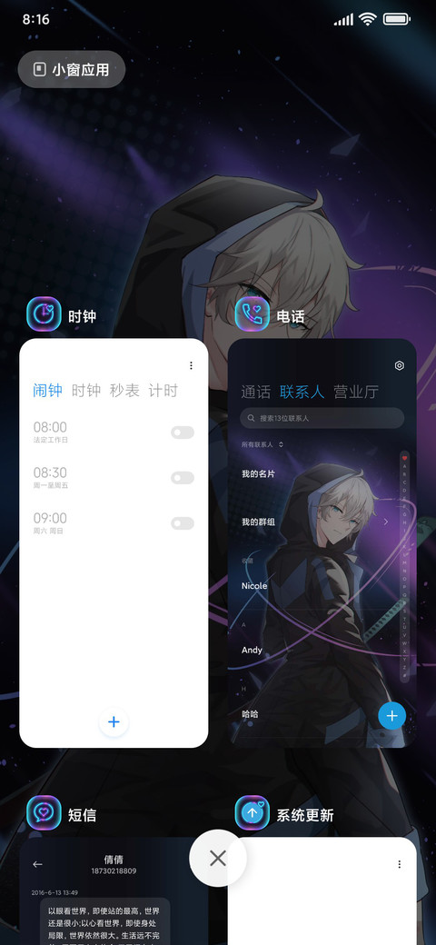 原子剑士 screenshot