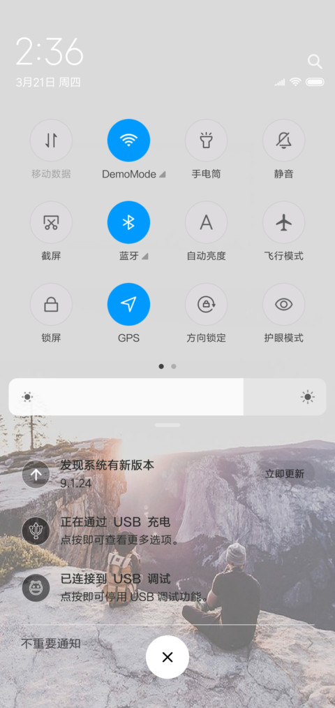 时光中有你和我 screenshot