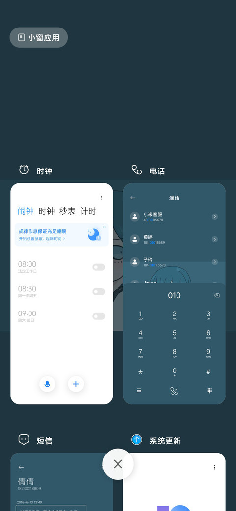 不闻世事 screenshot