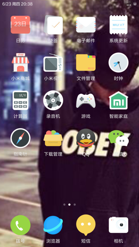 鲸鱼景瑜 screenshot